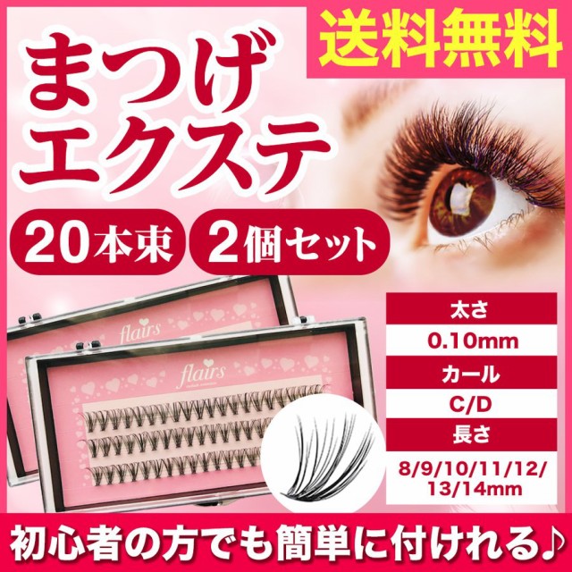 VENUS PLATINUM ボリュームイージーラッシュ3D Jカール 0.06mm 11mm